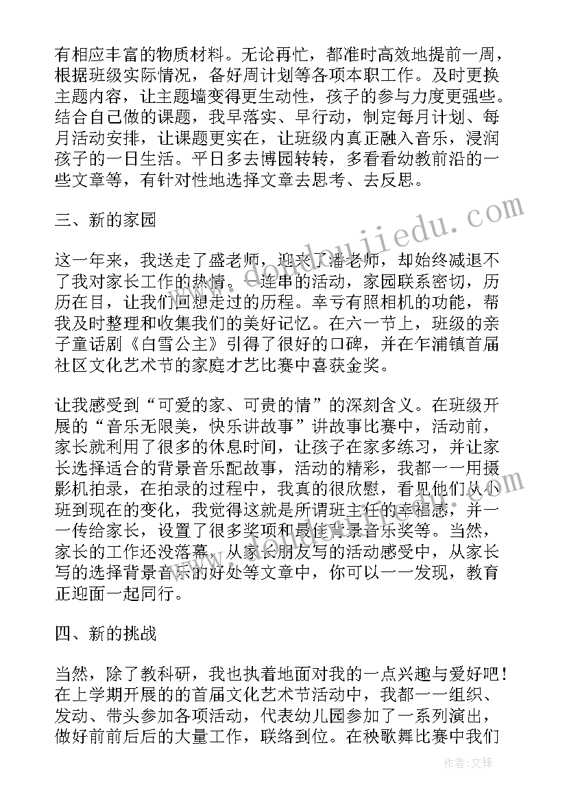 2023年书店工作内容和总结(优质7篇)