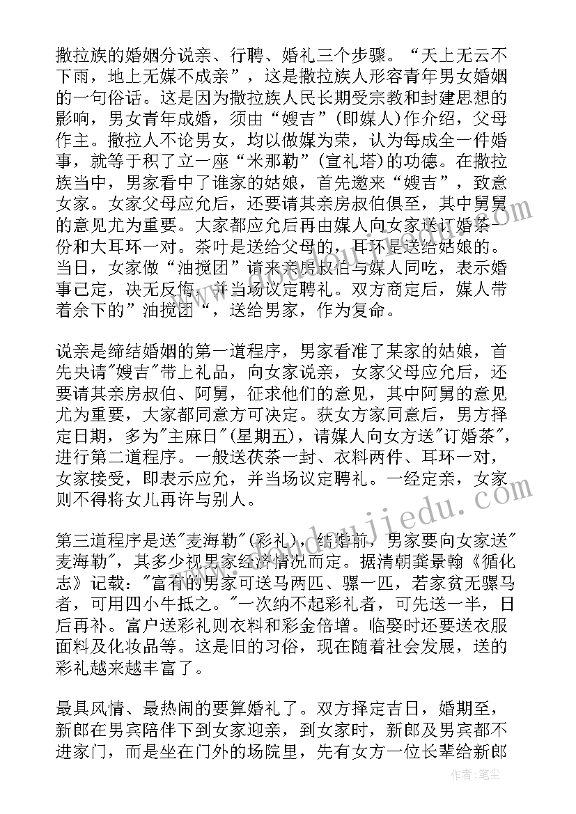 工作总结的几个步骤 工作总结汇报步骤(汇总8篇)