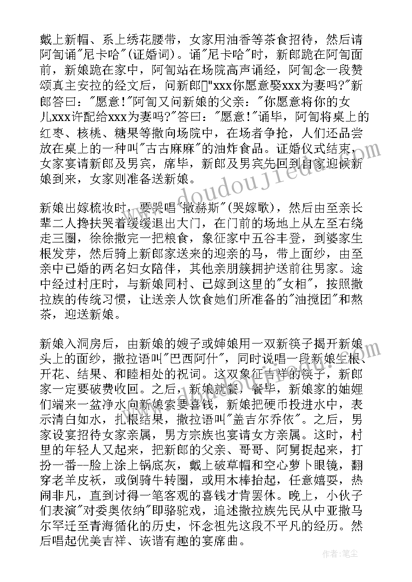 工作总结的几个步骤 工作总结汇报步骤(汇总8篇)