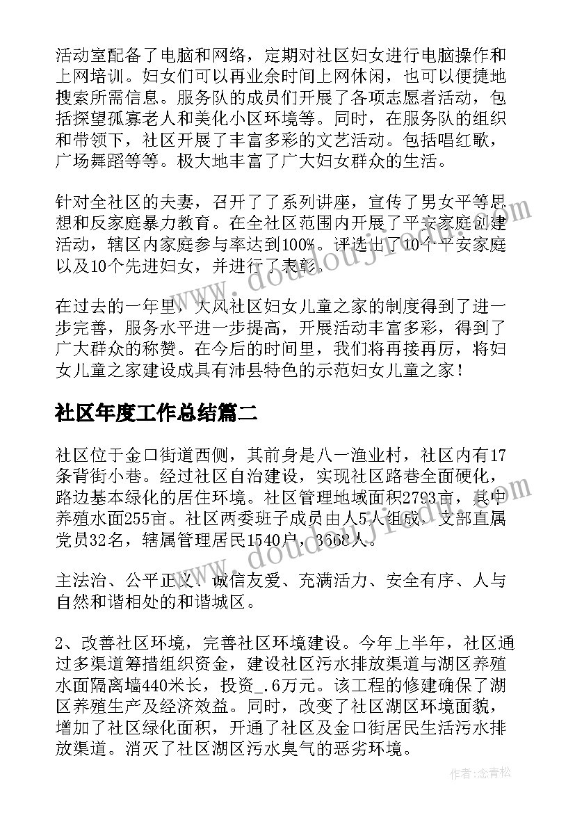 小学美术微课程设计方案(模板7篇)