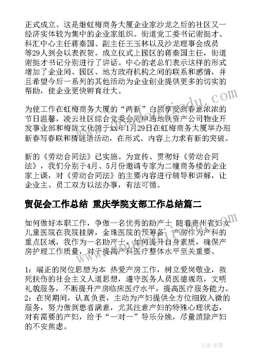 2023年调研报告内容详实 文化调研报告心得体会(精选5篇)