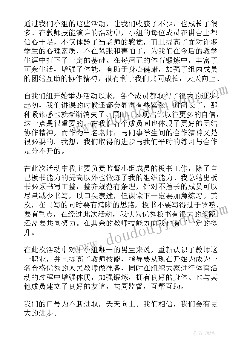 2023年押运队年终总结(大全6篇)