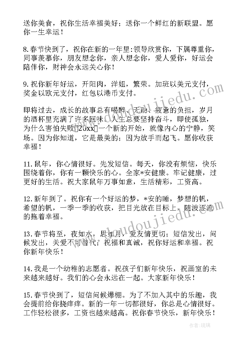 最新校舍安全隐患排查报告(大全7篇)