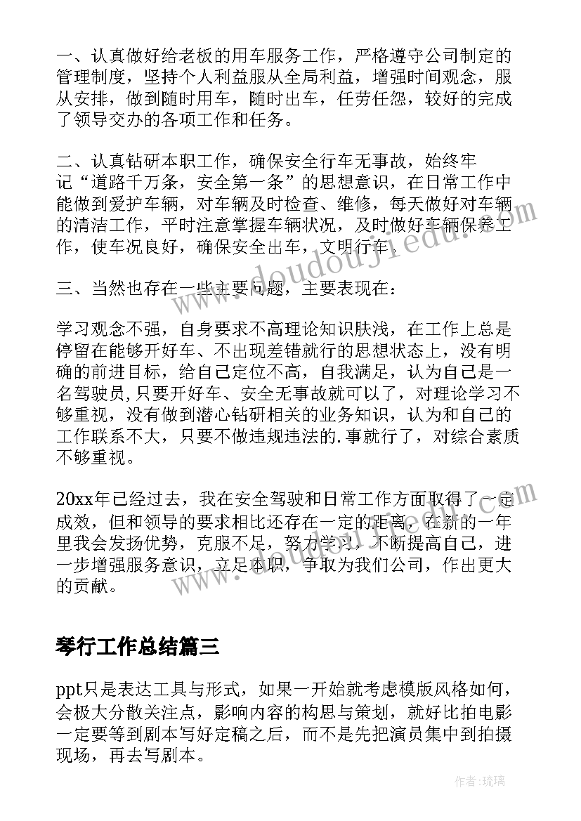 最新校舍安全隐患排查报告(大全7篇)