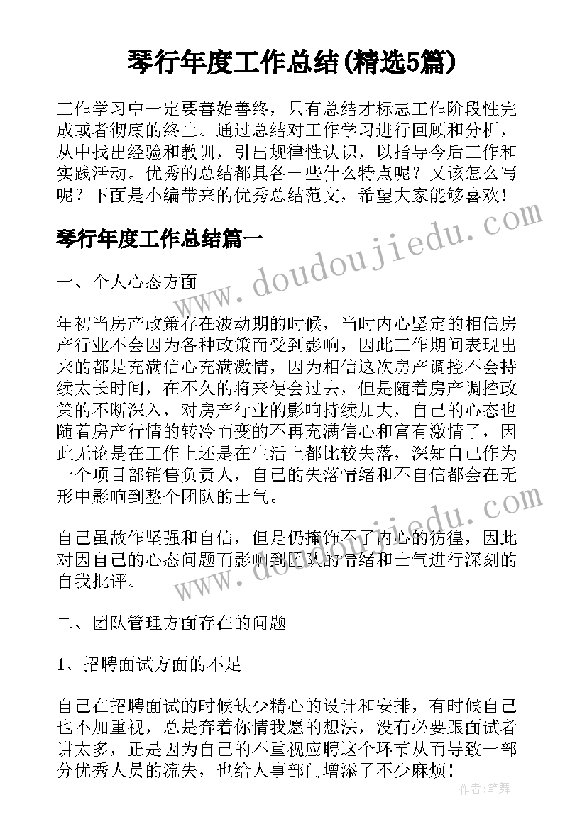 最新成本分析的步骤口诀 社团成本分析报告(大全5篇)