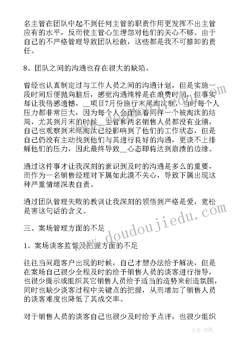 最新成本分析的步骤口诀 社团成本分析报告(大全5篇)