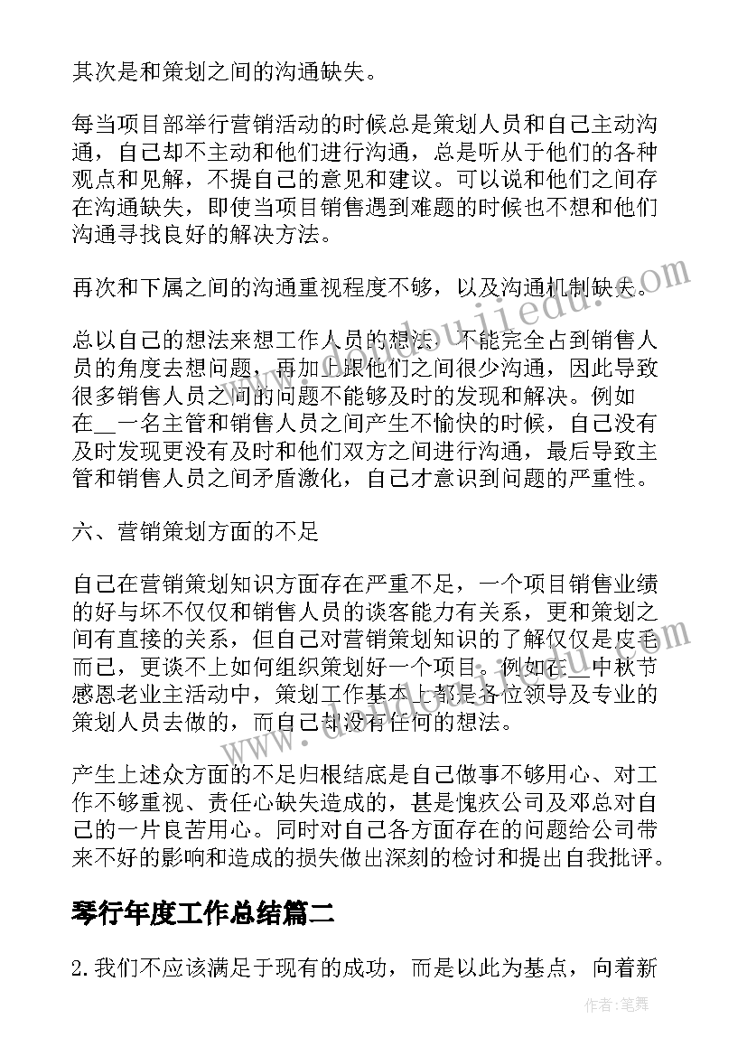 最新成本分析的步骤口诀 社团成本分析报告(大全5篇)