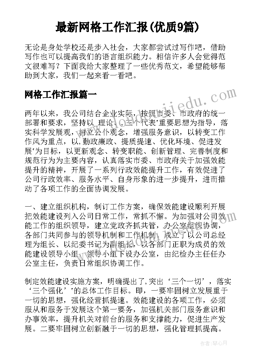 2023年初中美术绘画比赛活动方案 小学美术活动方案(大全9篇)