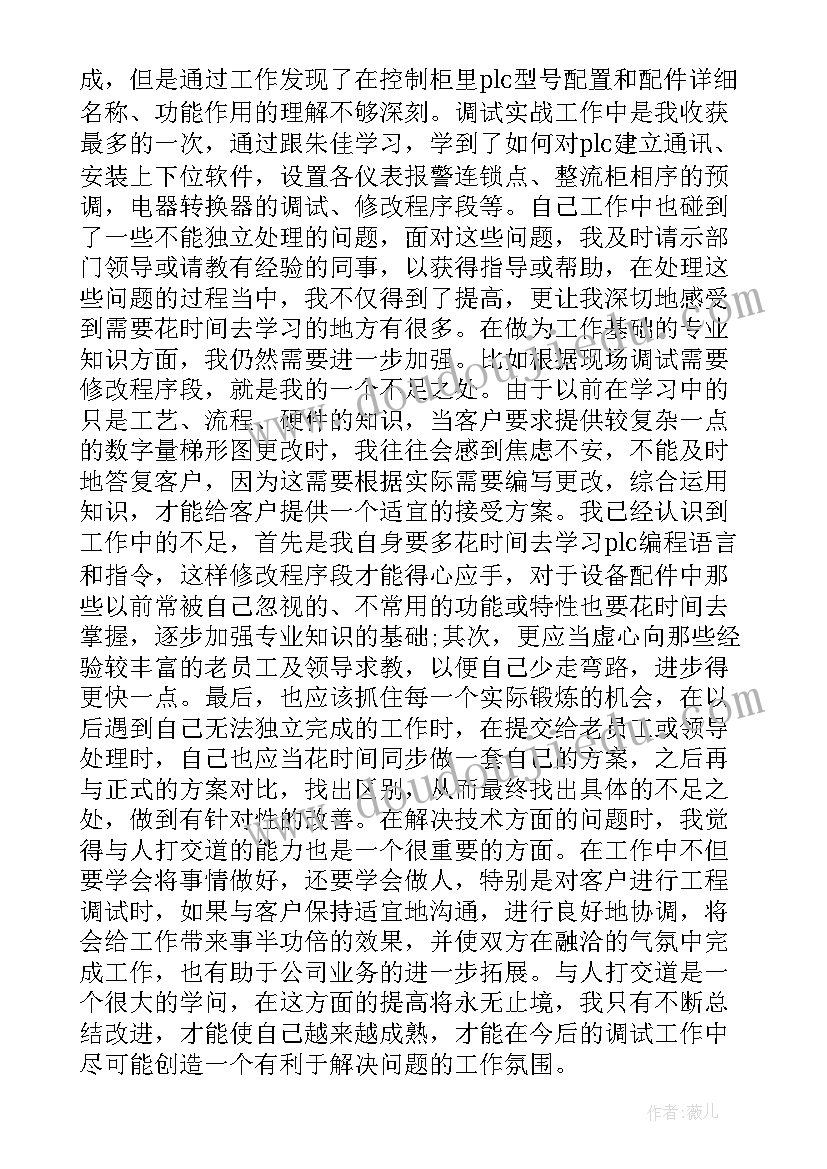 2023年美术兴趣小组活动计划表格 美术兴趣小组活动计划(精选10篇)