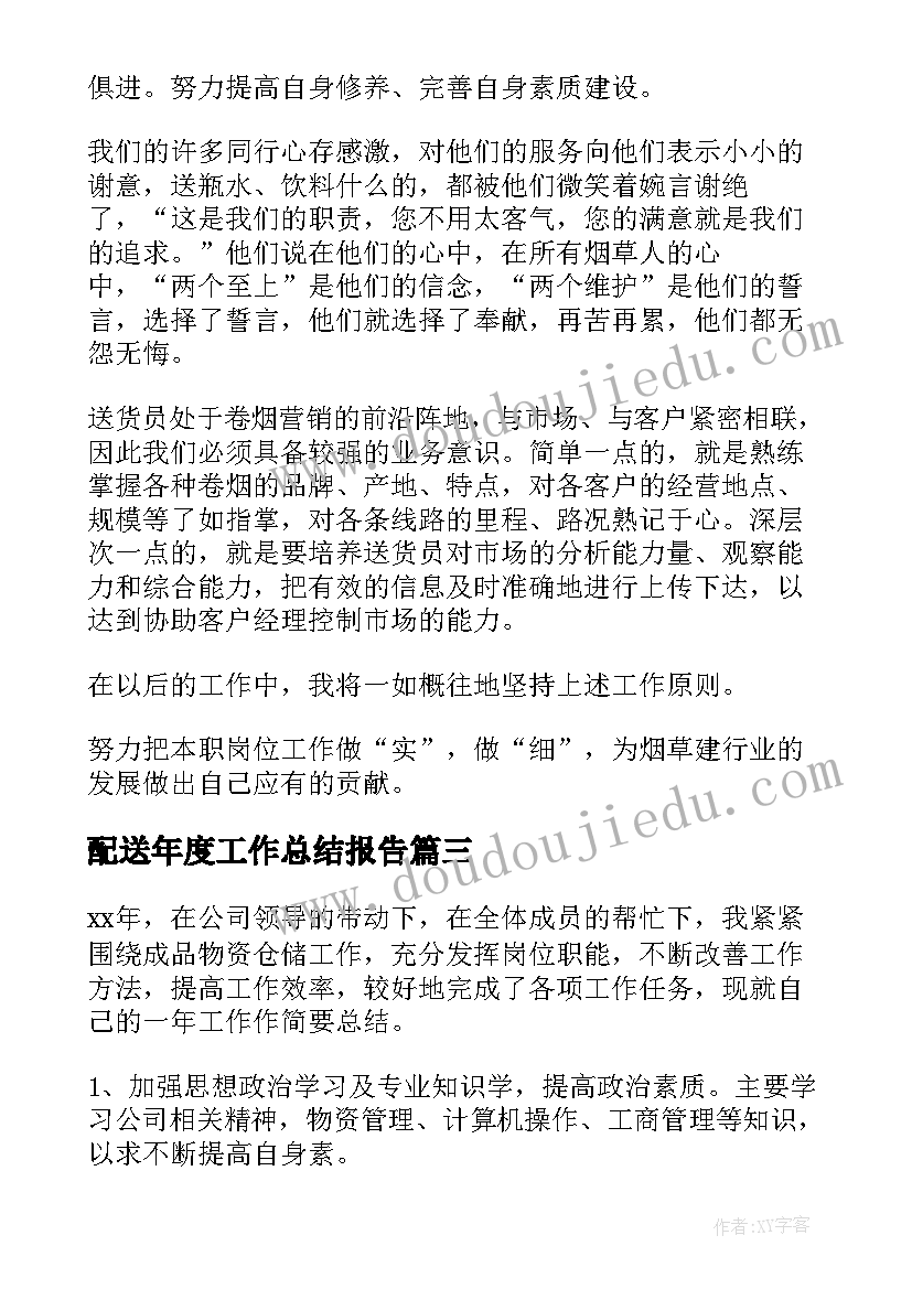 最新小班重阳节活动反思 幼儿园小班健康活动教案快乐拥抱含反思(大全7篇)