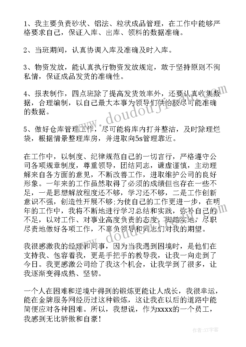 最新小班重阳节活动反思 幼儿园小班健康活动教案快乐拥抱含反思(大全7篇)