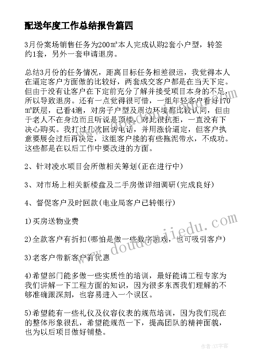 最新小班重阳节活动反思 幼儿园小班健康活动教案快乐拥抱含反思(大全7篇)