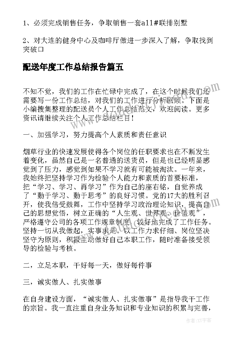 最新小班重阳节活动反思 幼儿园小班健康活动教案快乐拥抱含反思(大全7篇)