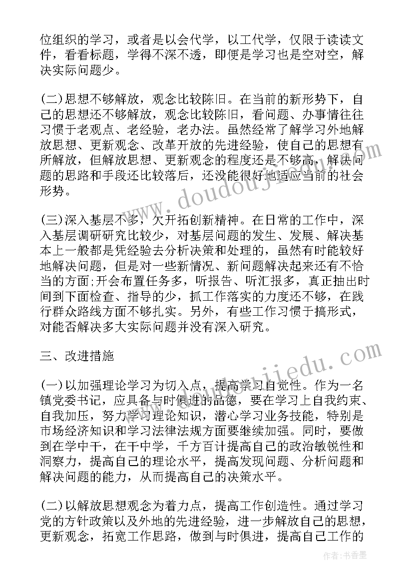 最新六年级科学实验目录苏教版 苏教版六年级教学计划(实用6篇)