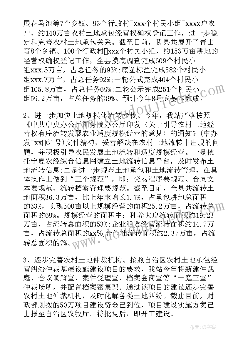 半年总结工作总结(优秀5篇)