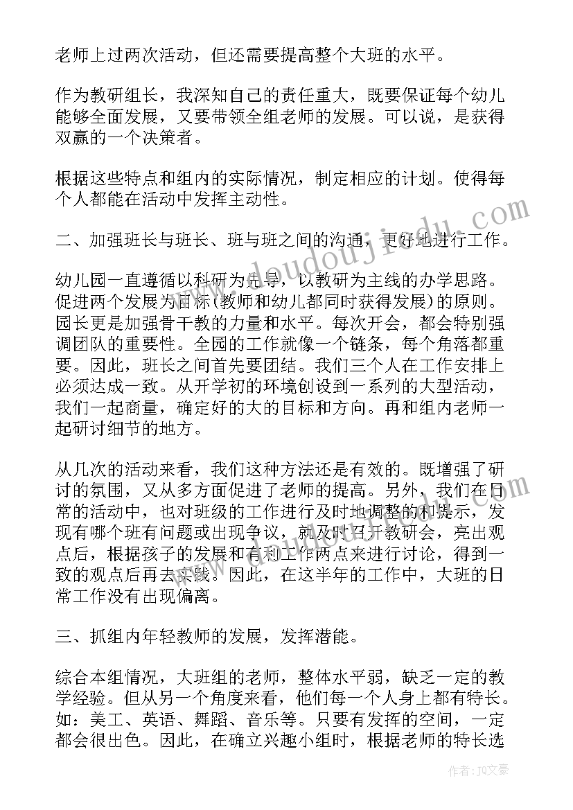 副高职称评审工作总结 教育专题工作总结(精选8篇)