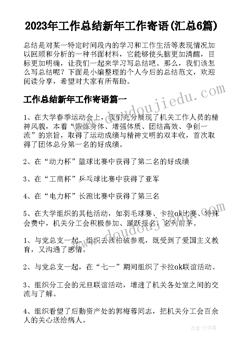 组织部综合科科长工作职责(精选5篇)