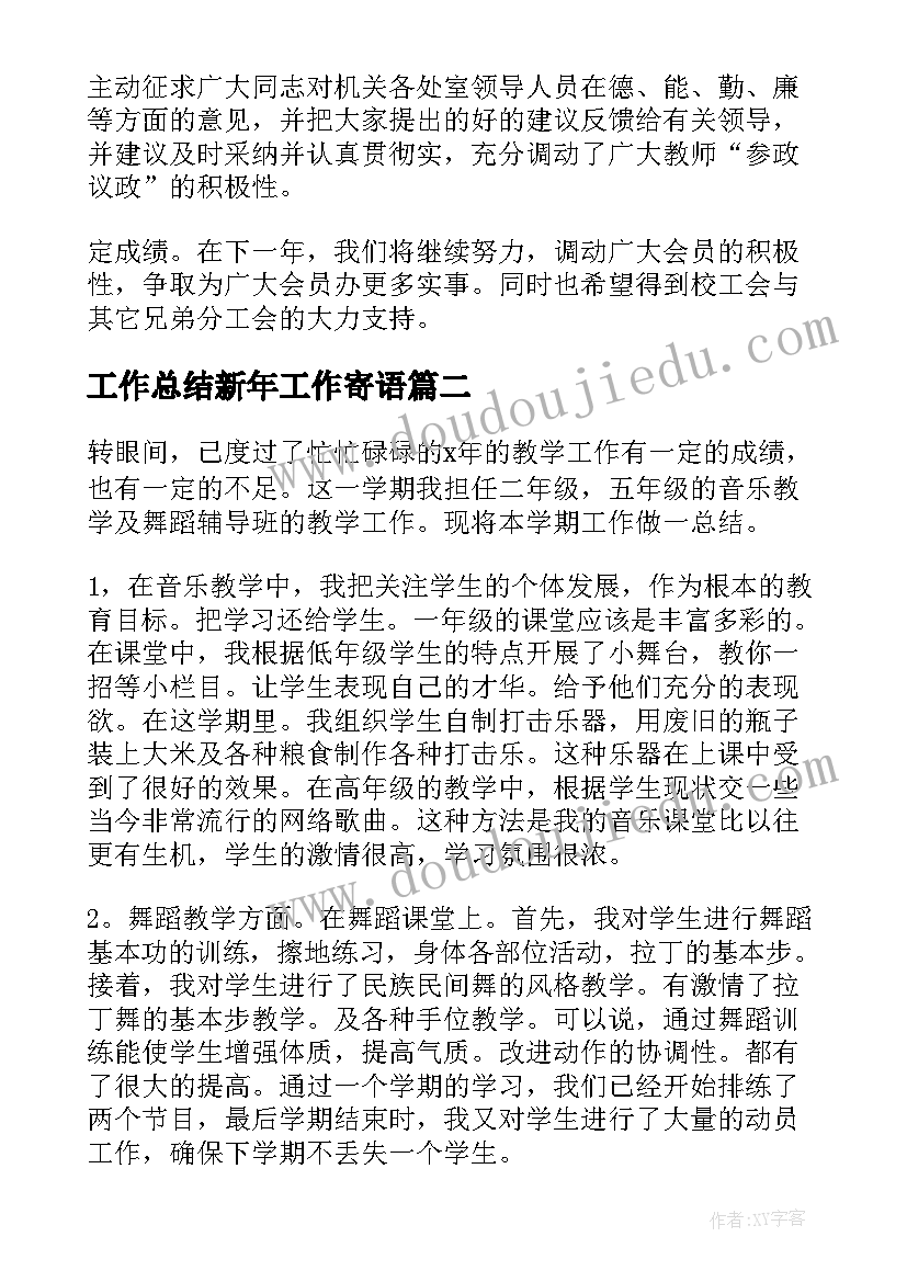 组织部综合科科长工作职责(精选5篇)