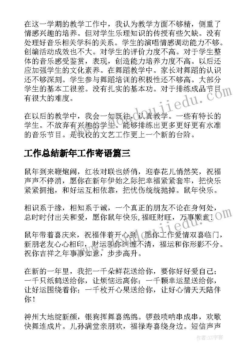 组织部综合科科长工作职责(精选5篇)