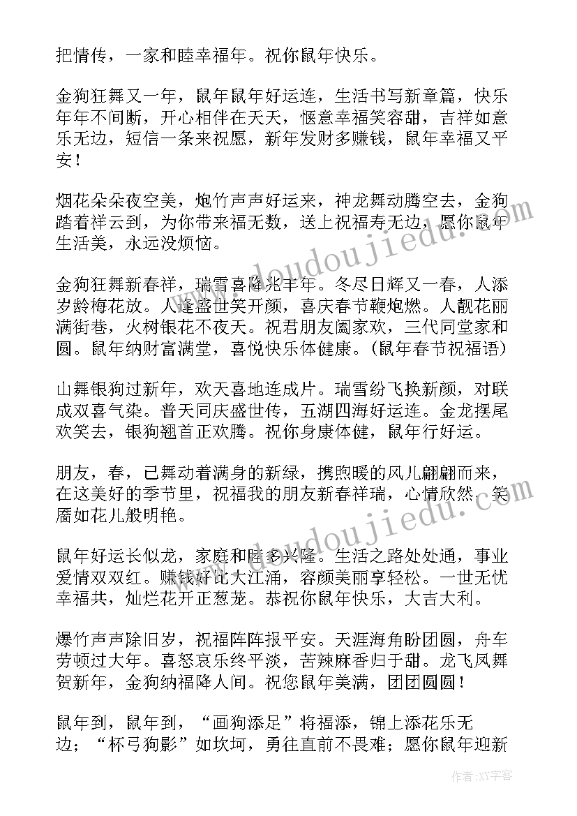 组织部综合科科长工作职责(精选5篇)