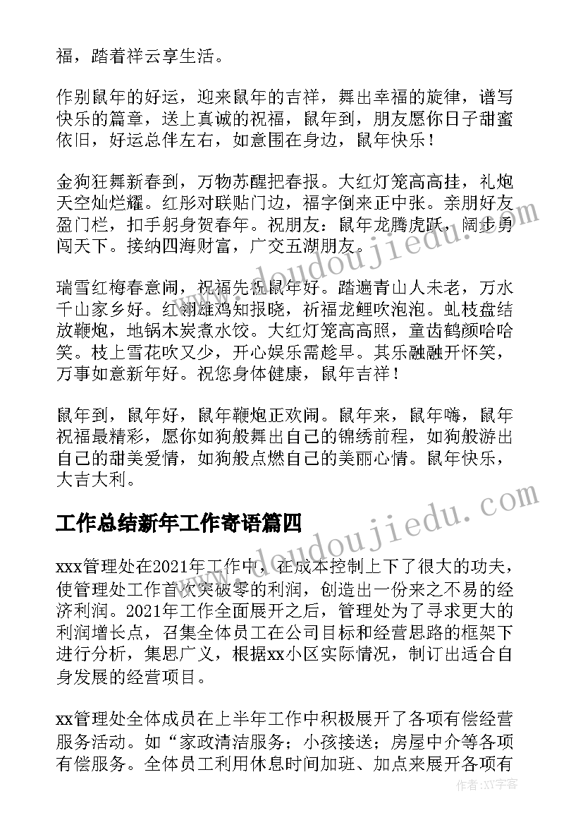 组织部综合科科长工作职责(精选5篇)