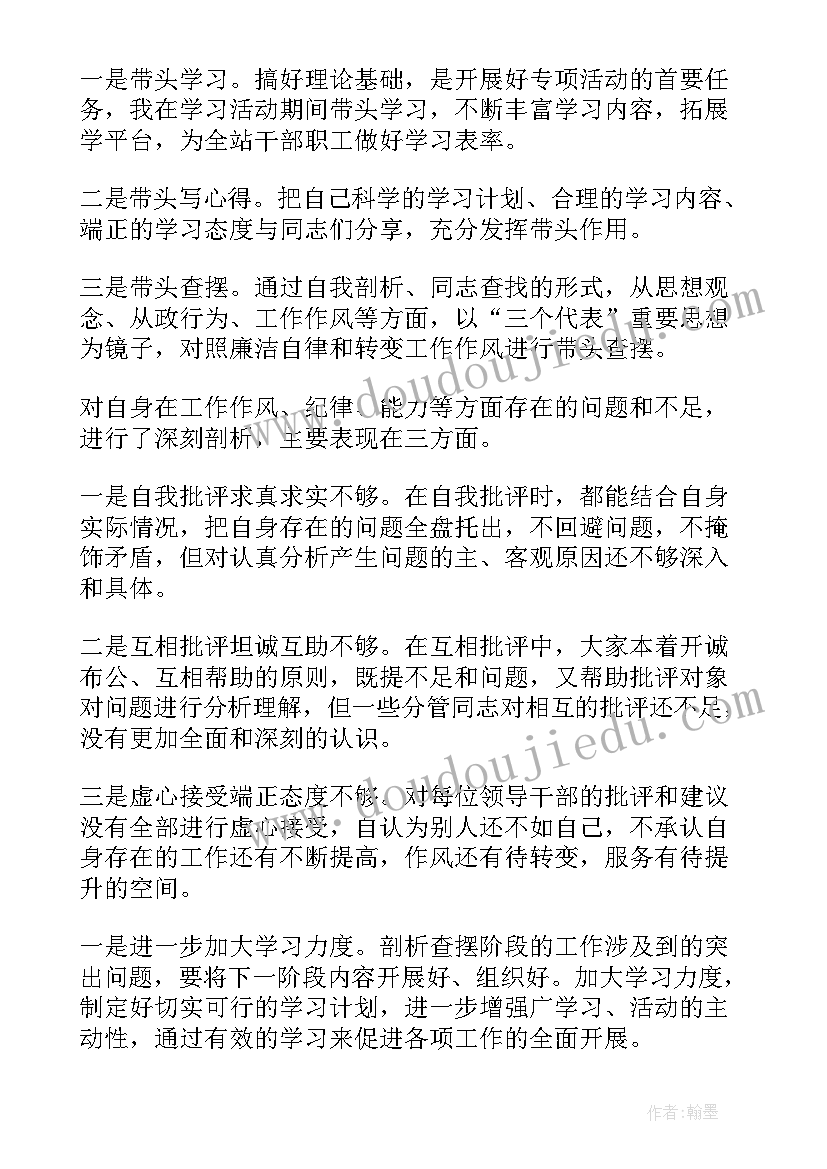 最新印信管理总结 月度工作总结工作总结(通用5篇)