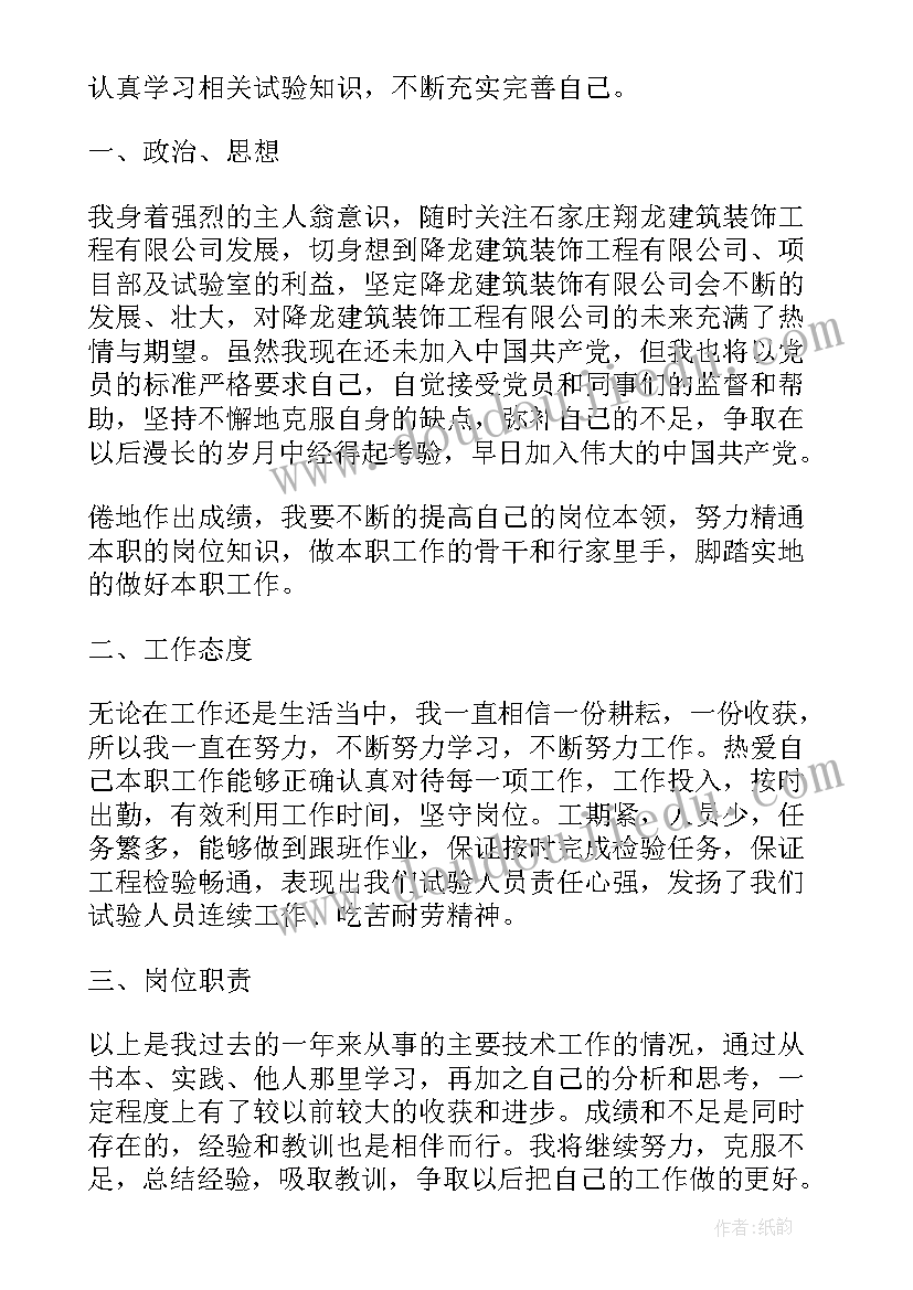 2023年建筑通风工作总结(大全7篇)