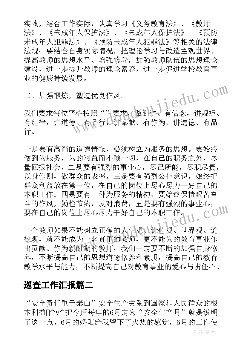 最新班级感恩教育活动方案(通用5篇)