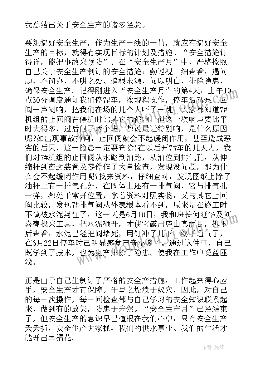 最新班级感恩教育活动方案(通用5篇)