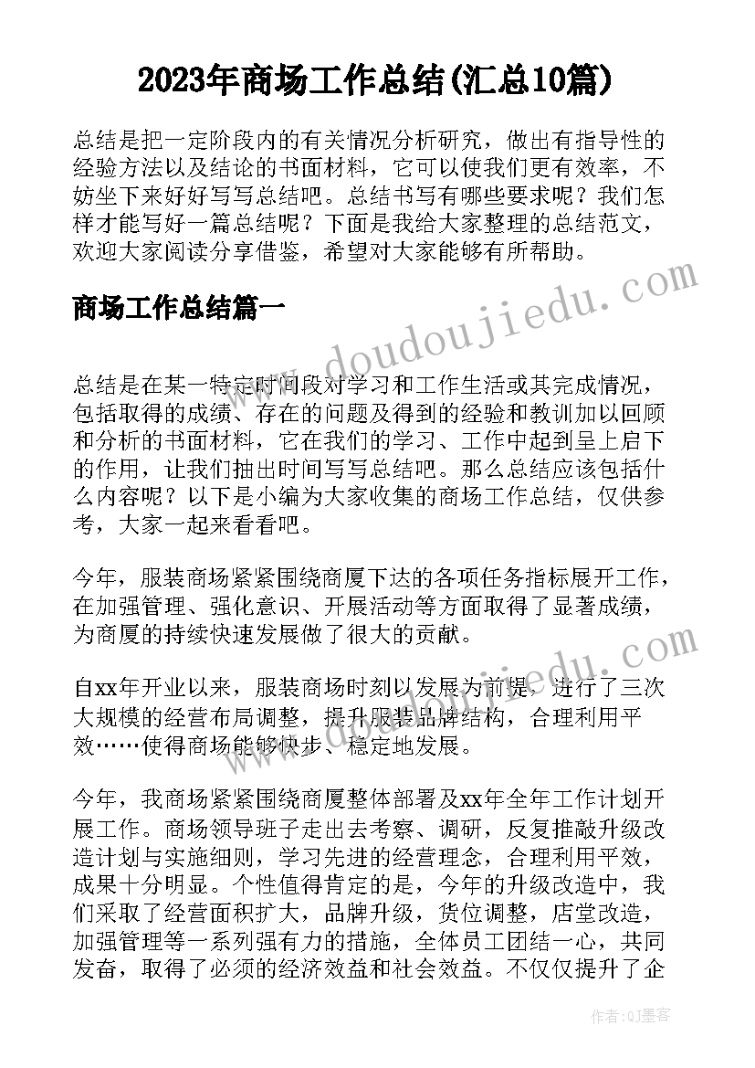 端午节客户关怀活动方案 父亲节关爱活动方案(大全6篇)