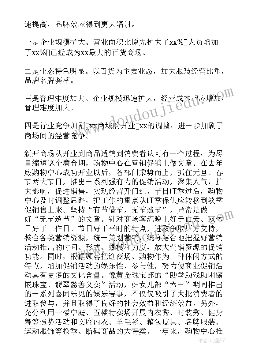 端午节客户关怀活动方案 父亲节关爱活动方案(大全6篇)