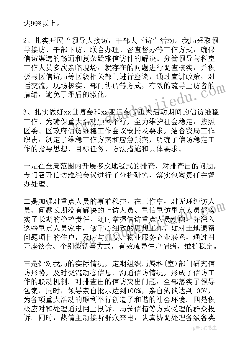 2023年学校应急工作总结(精选9篇)