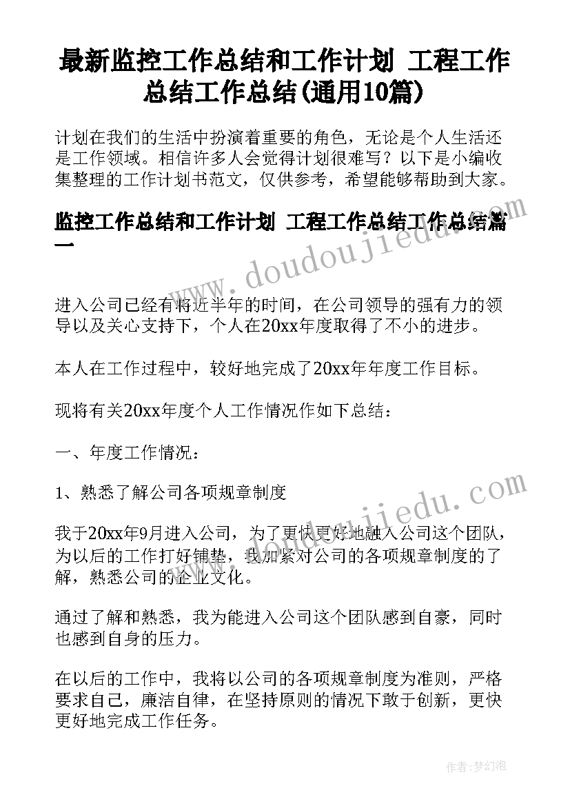 上网情况调查报告(模板5篇)