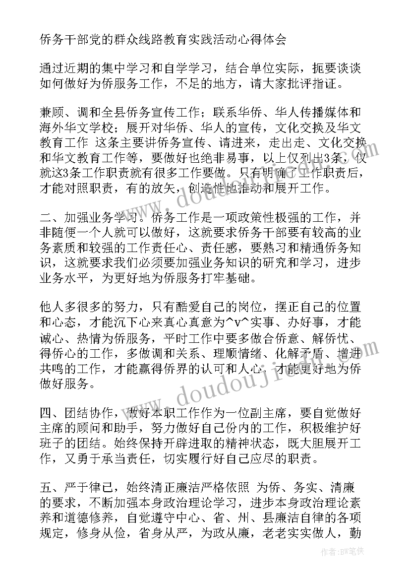 2023年工作总结的通报(通用5篇)