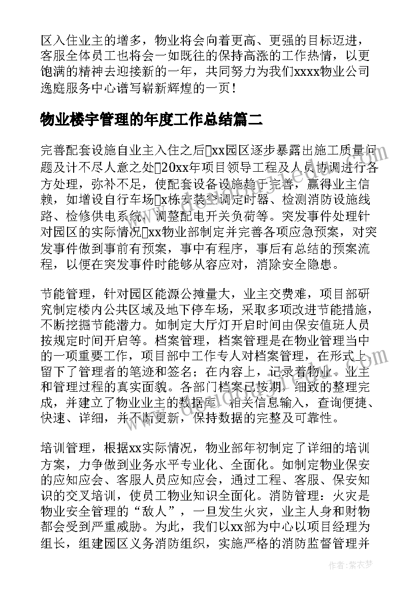 2023年学校食堂自查结论 学校食堂自查报告(实用8篇)