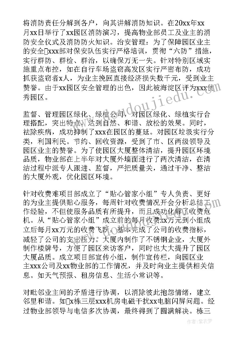 2023年学校食堂自查结论 学校食堂自查报告(实用8篇)