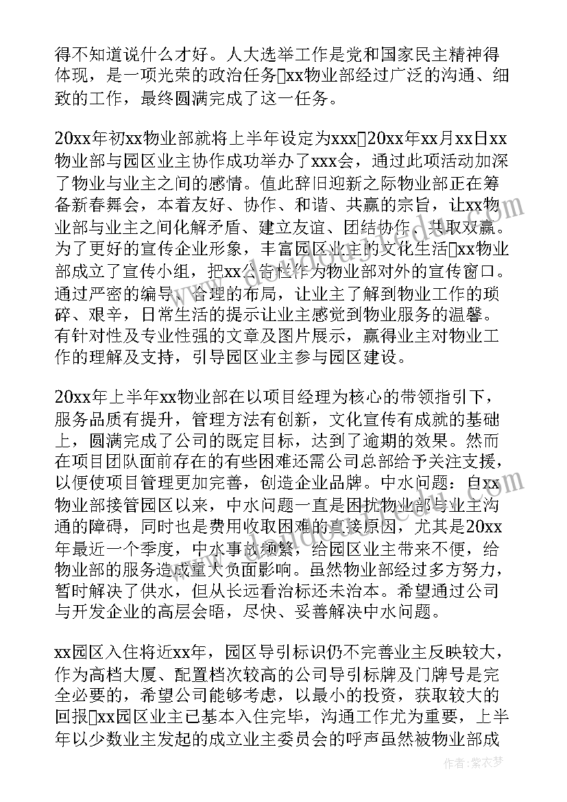 2023年学校食堂自查结论 学校食堂自查报告(实用8篇)