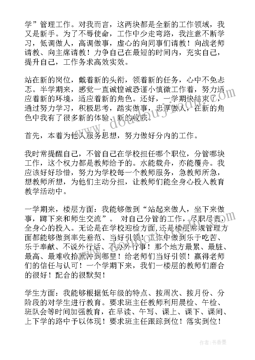 2023年基层干部月工作总结 基层党建工作总结(精选7篇)