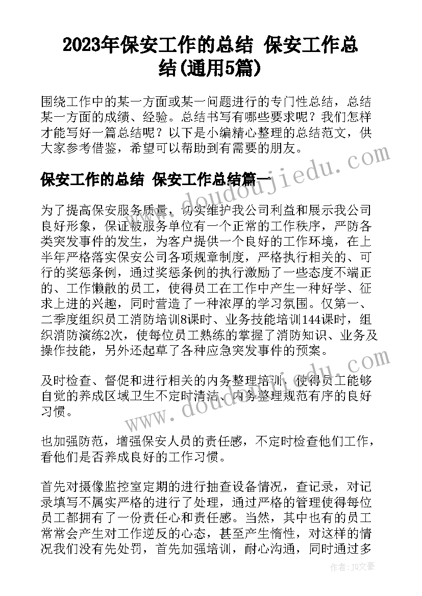 2023年工艺图心得体会 电子工艺实训心得体会(优质10篇)