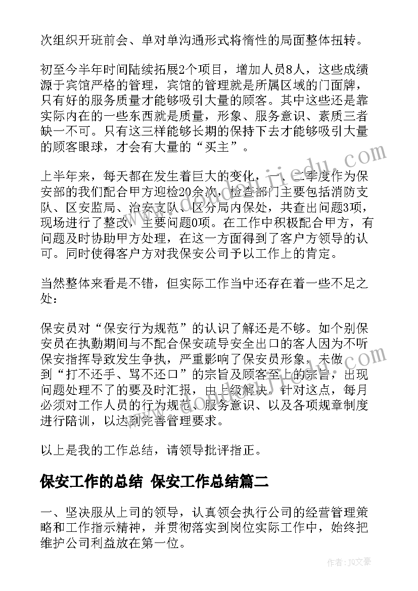 2023年工艺图心得体会 电子工艺实训心得体会(优质10篇)