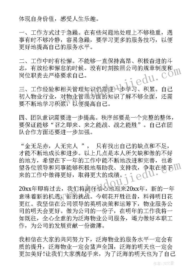 2023年工艺图心得体会 电子工艺实训心得体会(优质10篇)