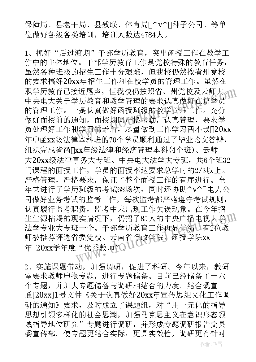 最新房屋共同持有协议 房屋产权共有协议书(优质5篇)