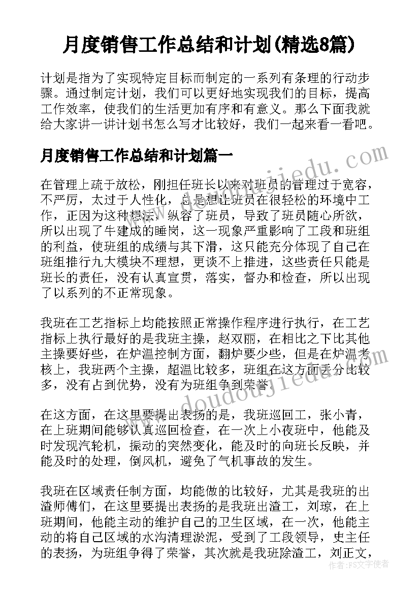 2023年劳务合同到期不续签也没让离职(模板10篇)