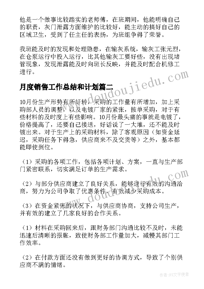 2023年劳务合同到期不续签也没让离职(模板10篇)