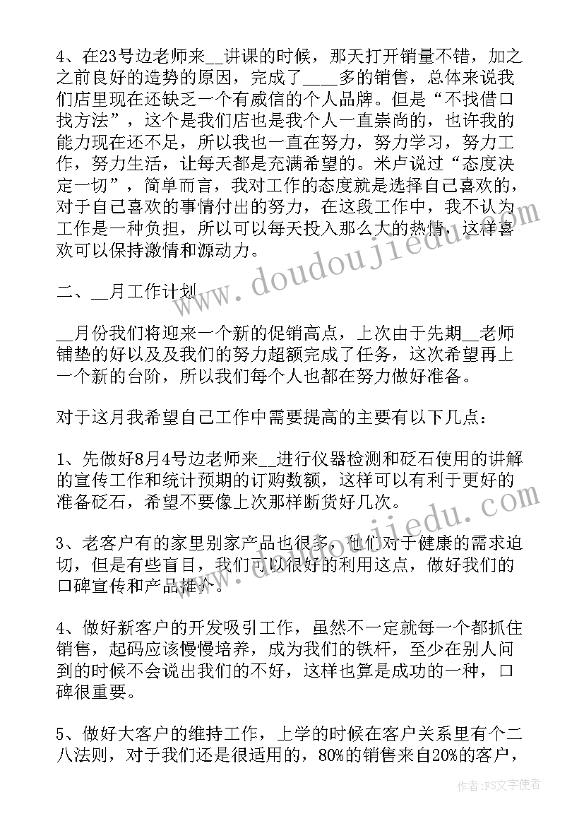 2023年劳务合同到期不续签也没让离职(模板10篇)