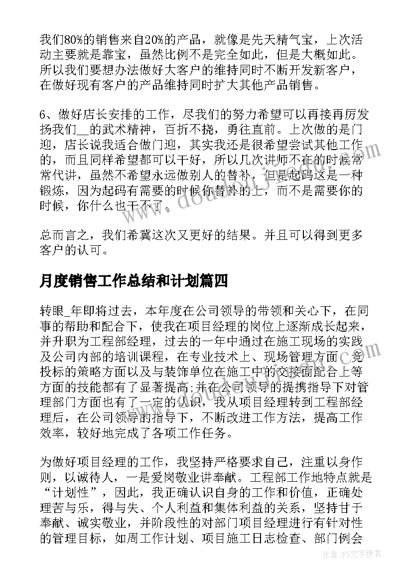 2023年劳务合同到期不续签也没让离职(模板10篇)