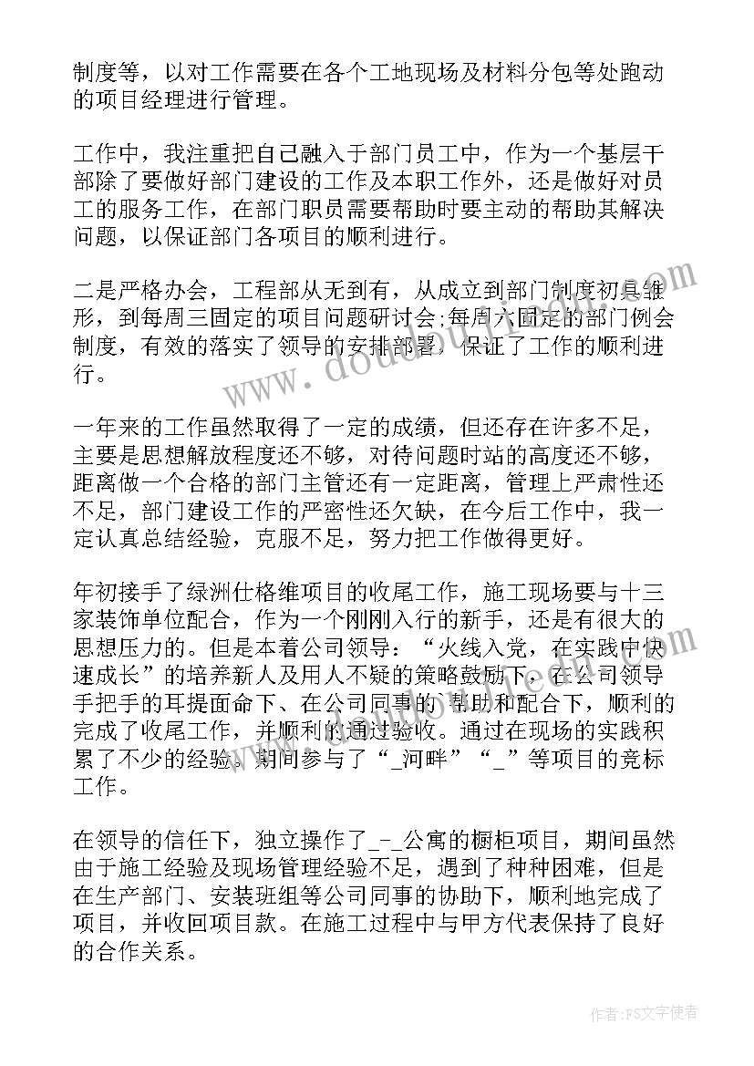 2023年劳务合同到期不续签也没让离职(模板10篇)