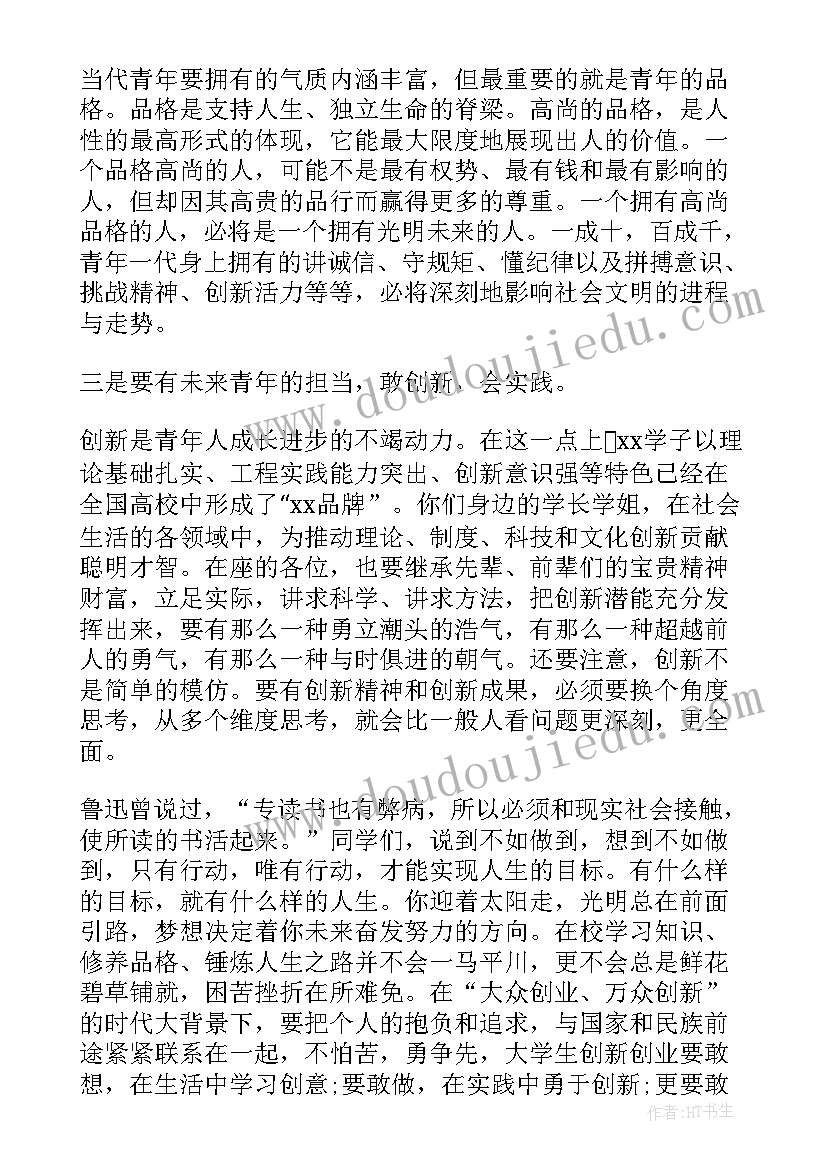 最新养猪场老板的工作总结(优秀5篇)