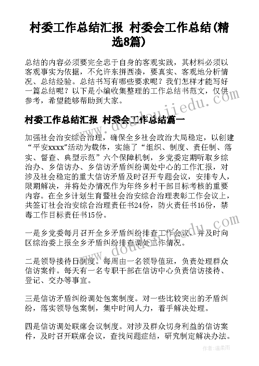 最新小班科学找影子 小班科学影子教案(大全8篇)