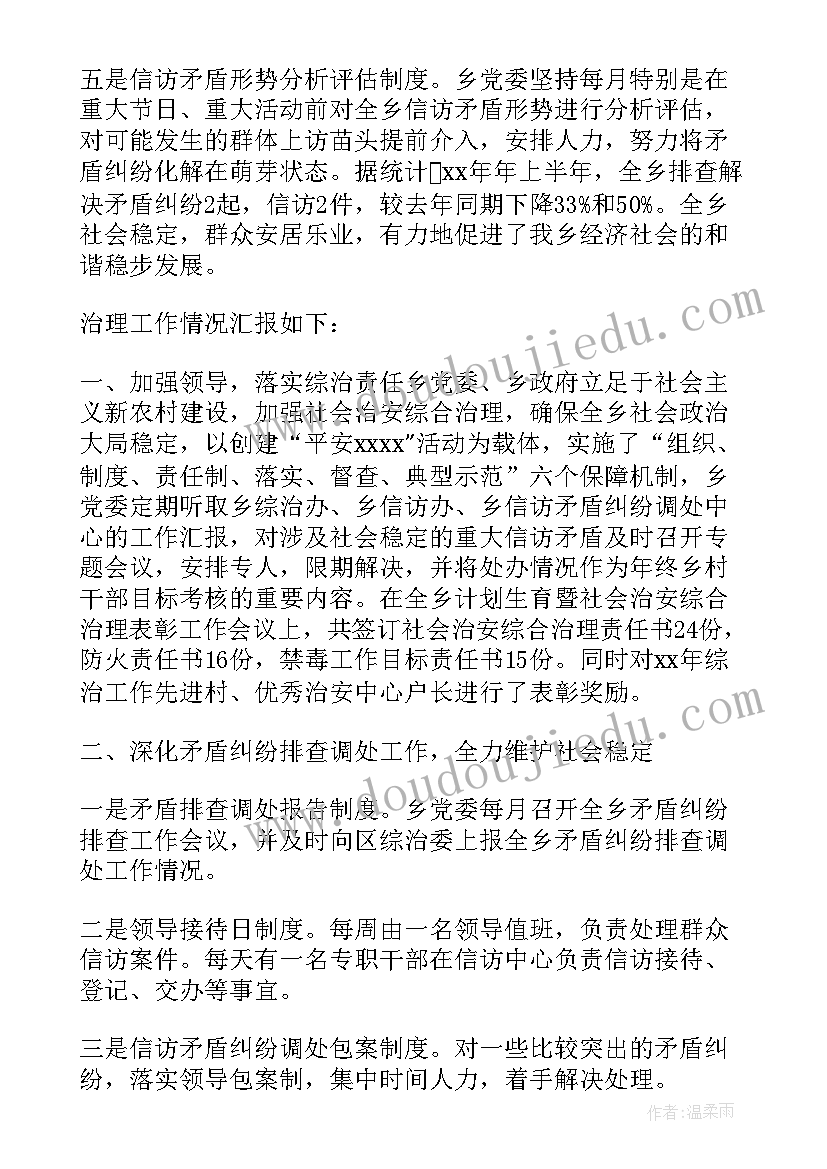 最新小班科学找影子 小班科学影子教案(大全8篇)